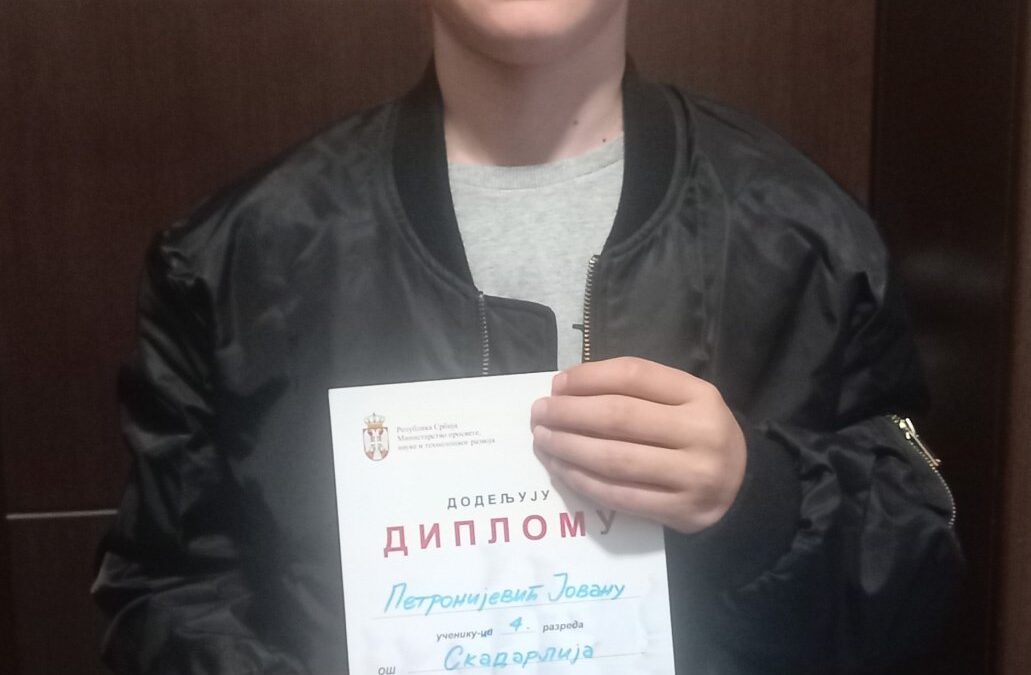 Прво место на Општинско такмичење у шаху