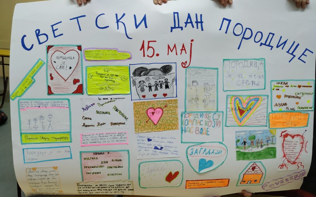 ОБЕЛЕЖИЛИ СМО И 15. МАЈ – СВЕТСКИ ДАН ПОРОДИЦЕ!