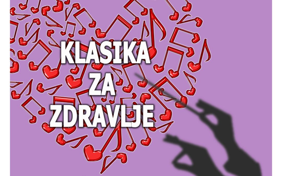 КЛАСИКА ЗА ЗДРАВЉЕ
