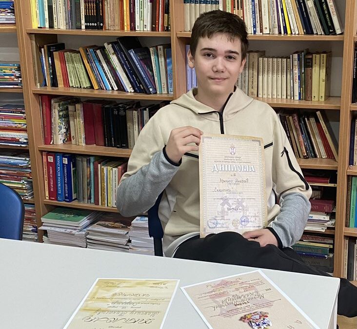 РЕПУБЛИЧКО ТАКМИЧЕЊЕ ИЗ ИСТОРИЈЕ