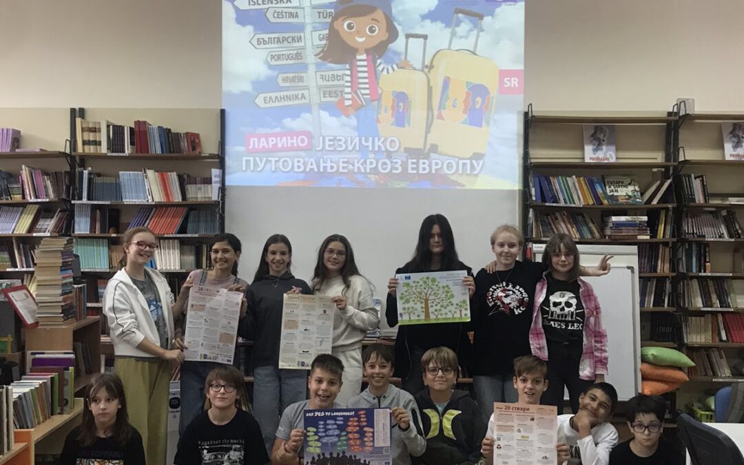 ЕВРОПСКИ ДАН ЈЕЗИКА